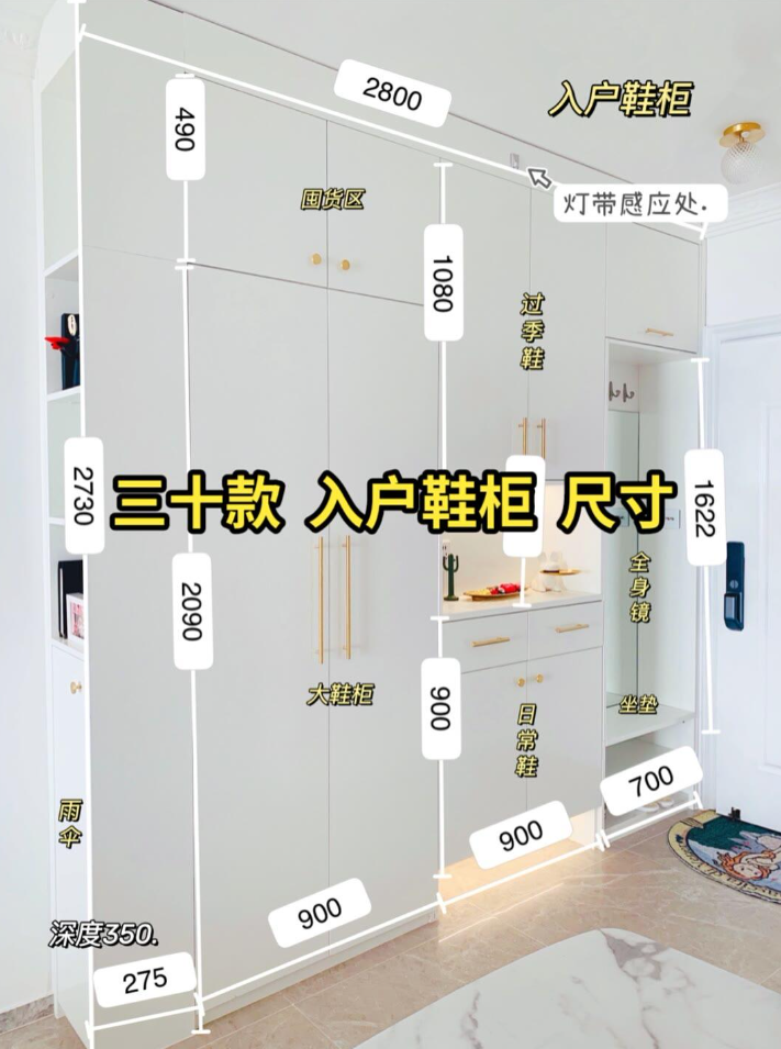 這么好看的工廠鞋柜帶尺寸，趕緊收藏備用